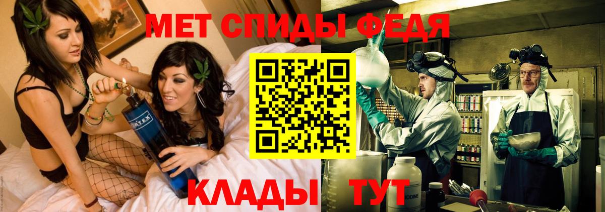 АМФ VHQ  АМФЕТАМИН  Amphetamine  Вход с VPN  Амурск 