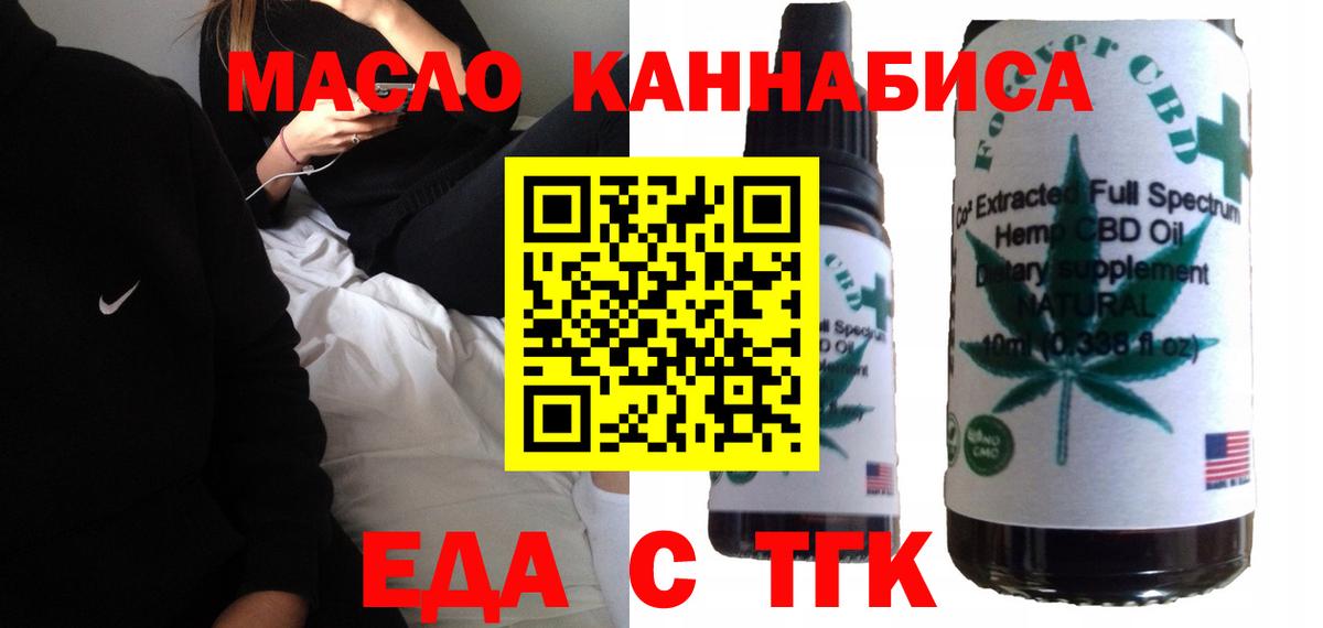 Canna-Cookies марихуана  Вход с VPN  Амурск 
