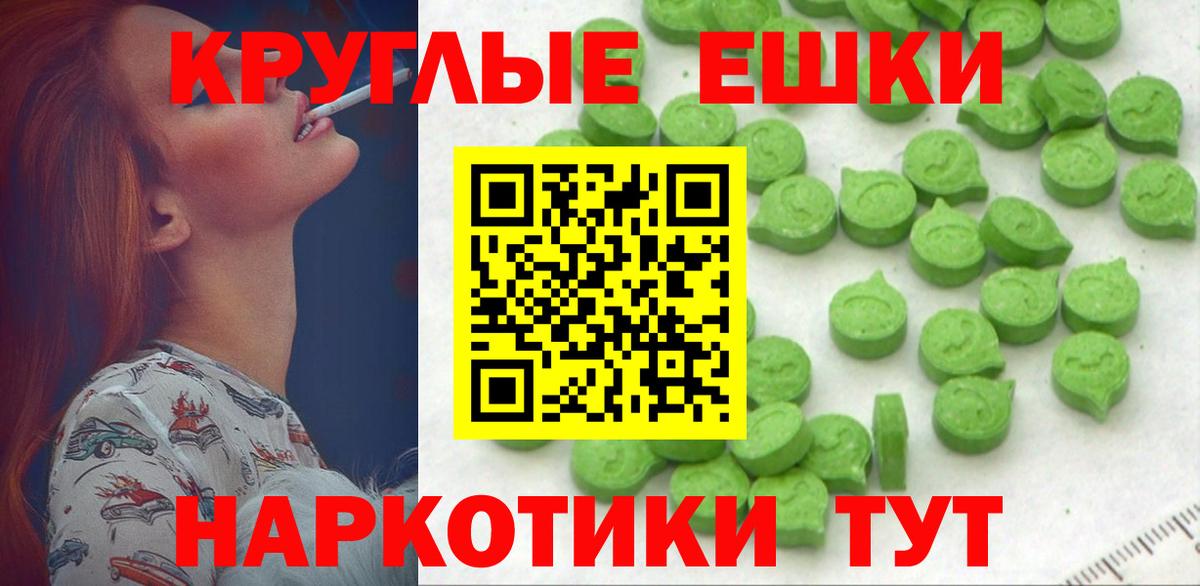 Ecstasy Cube Амурск