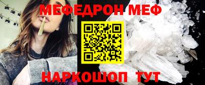 эйфоретик Азнакаево