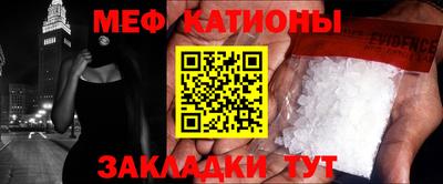 эйфоретик Азнакаево