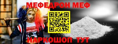 кокс Абинск