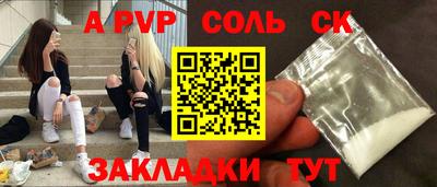 кокс Абинск