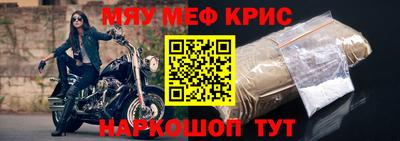 кокс Абинск