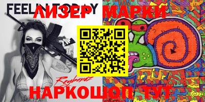 дмт Абакан