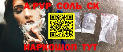 эйфоретик Азнакаево