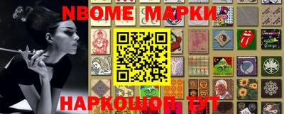 кокс Абинск