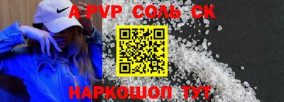 дмт Абакан