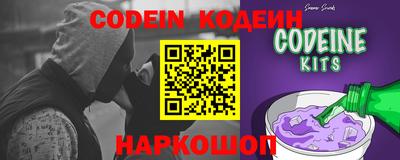 эйфоретик Азнакаево