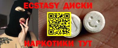 кокс Абинск