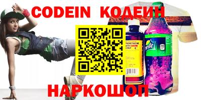 эйфоретик Азнакаево