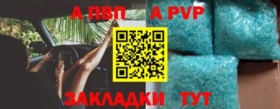 дмт Абакан