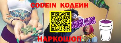 кокс Абинск