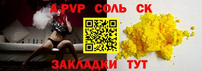 кокс Абинск