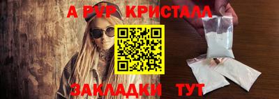 дмт Абакан