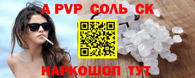 эйфоретик Азнакаево