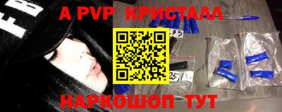 эйфоретик Азнакаево