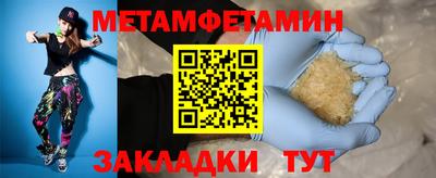 кокс Абинск