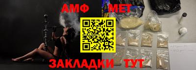 дмт Абакан