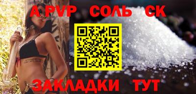 эйфоретик Азнакаево