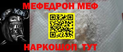 эйфоретик Азнакаево