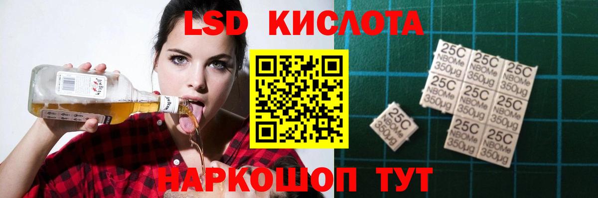 mega ссылки  LSD-25 экстази кислота  Вход с VPN  Лсд 25 экстази кислота  Амурск 
