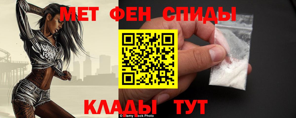 Амурск  Метамфетамин витя  Вход с VPN 