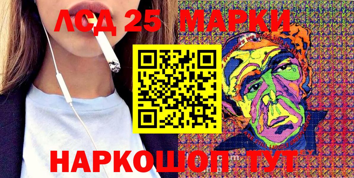 Наркотические марки 1,8мг  Марки N-bome  Амурск  Вход с VPN 