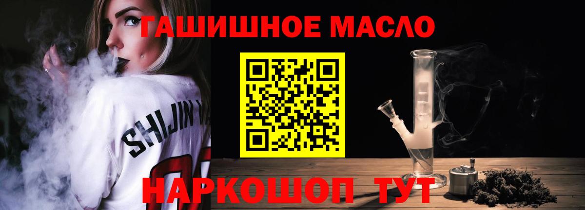 Дистиллят ТГК Wax Амурск