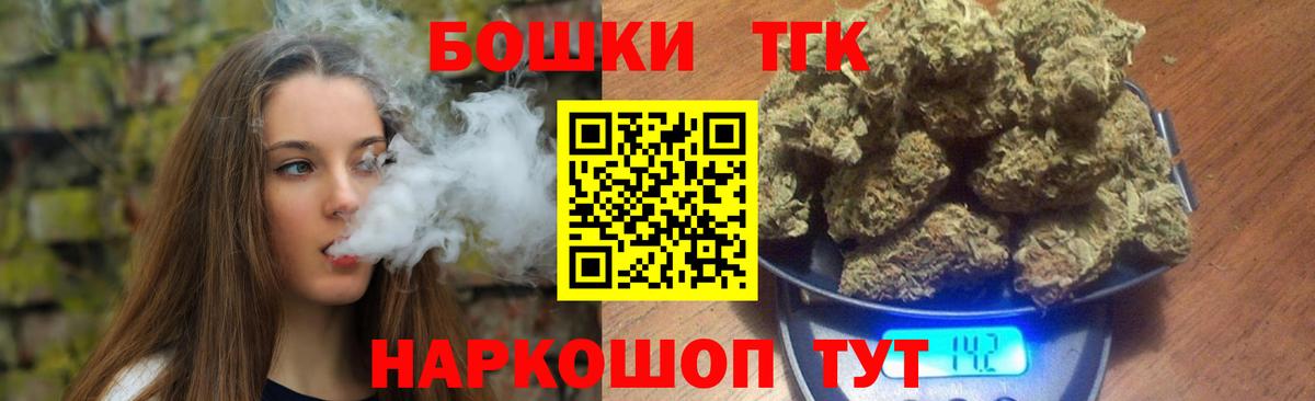 Марихуана индика  Бошки марихуана MAZAR  Амурск  Конопля марихуана  Вход с VPN  МАРИХУАНА конопля 