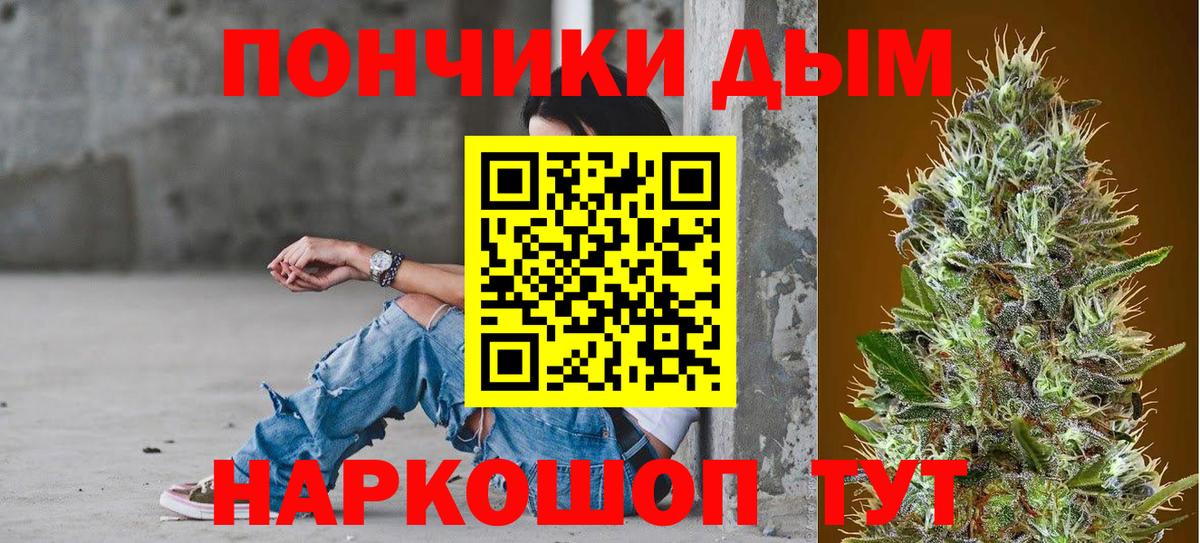 Каннабис марихуана Амурск